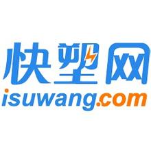 快塑網境外子公司獲3700萬美元融資 發力跨境電商 title=