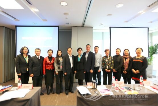 寶付受邀出席上海市互金行業協會人才專業委員會揭牌儀式 title=