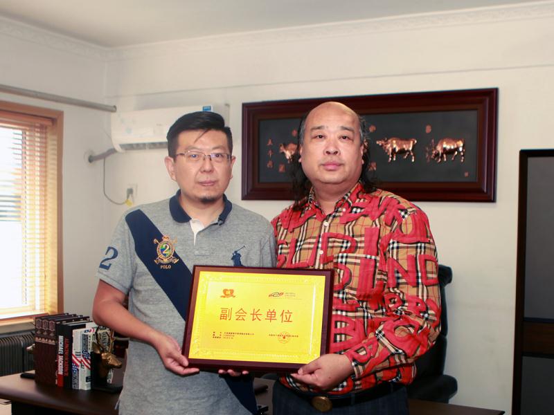 大連誠健榮任中國B2B行業(yè)協(xié)會副會長單位 title=